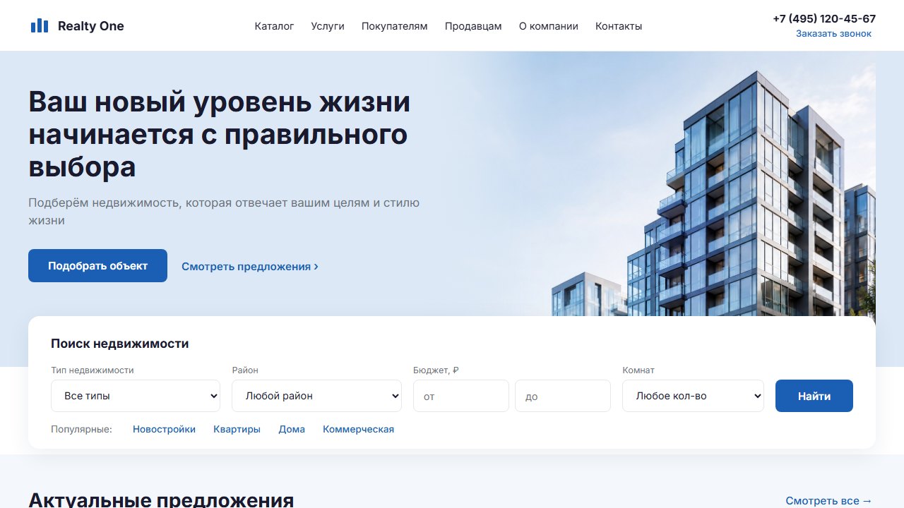 Realty One